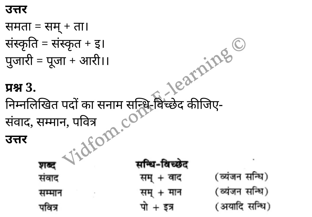 कक्षा 10 हिंदी  के नोट्स  हिंदी में एनसीईआरटी समाधान,     class 10 Hindi kaavya khand Chapter 10,   class 10 Hindi kaavya khand Chapter 10 ncert solutions in Hindi,   class 10 Hindi kaavya khand Chapter 10 notes in hindi,   class 10 Hindi kaavya khand Chapter 10 question answer,   class 10 Hindi kaavya khand Chapter 10 notes,   class 10 Hindi kaavya khand Chapter 10 class 10 Hindi kaavya khand Chapter 10 in  hindi,    class 10 Hindi kaavya khand Chapter 10 important questions in  hindi,   class 10 Hindi kaavya khand Chapter 10 notes in hindi,    class 10 Hindi kaavya khand Chapter 10 test,   class 10 Hindi kaavya khand Chapter 10 pdf,   class 10 Hindi kaavya khand Chapter 10 notes pdf,   class 10 Hindi kaavya khand Chapter 10 exercise solutions,   class 10 Hindi kaavya khand Chapter 10 notes study rankers,   class 10 Hindi kaavya khand Chapter 10 notes,    class 10 Hindi kaavya khand Chapter 10  class 10  notes pdf,   class 10 Hindi kaavya khand Chapter 10 class 10  notes  ncert,   class 10 Hindi kaavya khand Chapter 10 class 10 pdf,   class 10 Hindi kaavya khand Chapter 10  book,   class 10 Hindi kaavya khand Chapter 10 quiz class 10  ,   कक्षा 10 मैथिलीशरण गुप्त,  कक्षा 10 मैथिलीशरण गुप्त  के नोट्स हिंदी में,  कक्षा 10 मैथिलीशरण गुप्त प्रश्न उत्तर,  कक्षा 10 मैथिलीशरण गुप्त  के नोट्स,  10 कक्षा मैथिलीशरण गुप्त  हिंदी में, कक्षा 10 मैथिलीशरण गुप्त  हिंदी में,  कक्षा 10 मैथिलीशरण गुप्त  महत्वपूर्ण प्रश्न हिंदी में, कक्षा 10 हिंदी के नोट्स  हिंदी में, मैथिलीशरण गुप्त हिंदी में  कक्षा 10 नोट्स pdf,    मैथिलीशरण गुप्त हिंदी में  कक्षा 10 नोट्स 2021 ncert,   मैथिलीशरण गुप्त हिंदी  कक्षा 10 pdf,   मैथिलीशरण गुप्त हिंदी में  पुस्तक,   मैथिलीशरण गुप्त हिंदी में की बुक,   मैथिलीशरण गुप्त हिंदी में  प्रश्नोत्तरी class 10 ,  10   वीं मैथिलीशरण गुप्त  पुस्तक up board,   बिहार बोर्ड 10  पुस्तक वीं मैथिलीशरण गुप्त नोट्स,    मैथिलीशरण गुप्त  कक्षा 10 नोट्स 2021 ncert,   मैथिलीशरण गुप्त  कक्षा 10 pdf,   मैथिलीशरण गुप्त  पुस्तक,   मैथिलीशरण गुप्त की बुक,   मैथिलीशरण गुप्त प्रश्नोत्तरी class 10,   10  th class 10 Hindi kaavya khand Chapter 10  book up board,   up board 10  th class 10 Hindi kaavya khand Chapter 10 notes,  class 10 Hindi,   class 10 Hindi ncert solutions in Hindi,   class 10 Hindi notes in hindi,   class 10 Hindi question answer,   class 10 Hindi notes,  class 10 Hindi class 10 Hindi kaavya khand Chapter 10 in  hindi,    class 10 Hindi important questions in  hindi,   class 10 Hindi notes in hindi,    class 10 Hindi test,  class 10 Hindi class 10 Hindi kaavya khand Chapter 10 pdf,   class 10 Hindi notes pdf,   class 10 Hindi exercise solutions,   class 10 Hindi,  class 10 Hindi notes study rankers,   class 10 Hindi notes,  class 10 Hindi notes,   class 10 Hindi  class 10  notes pdf,   class 10 Hindi class 10  notes  ncert,   class 10 Hindi class 10 pdf,   class 10 Hindi  book,  class 10 Hindi quiz class 10  ,  10  th class 10 Hindi    book up board,    up board 10  th class 10 Hindi notes,      कक्षा 10 हिंदी अध्याय 10 ,  कक्षा 10 हिंदी, कक्षा 10 हिंदी अध्याय 10  के नोट्स हिंदी में,  कक्षा 10 का हिंदी अध्याय 10 का प्रश्न उत्तर,  कक्षा 10 हिंदी अध्याय 10  के नोट्स,  10 कक्षा हिंदी  हिंदी में, कक्षा 10 हिंदी अध्याय 10  हिंदी में,  कक्षा 10 हिंदी अध्याय 10  महत्वपूर्ण प्रश्न हिंदी में, कक्षा 10   हिंदी के नोट्स  हिंदी में, हिंदी हिंदी में  कक्षा 10 नोट्स pdf,    हिंदी हिंदी में  कक्षा 10 नोट्स 2021 ncert,   हिंदी हिंदी  कक्षा 10 pdf,   हिंदी हिंदी में  पुस्तक,   हिंदी हिंदी में की बुक,   हिंदी हिंदी में  प्रश्नोत्तरी class 10 ,  बिहार बोर्ड 10  पुस्तक वीं हिंदी नोट्स,    हिंदी  कक्षा 10 नोट्स 2021 ncert,   हिंदी  कक्षा 10 pdf,   हिंदी  पुस्तक,   हिंदी  प्रश्नोत्तरी class 10, कक्षा 10 हिंदी,  कक्षा 10 हिंदी  के नोट्स हिंदी में,  कक्षा 10 का हिंदी का प्रश्न उत्तर,  कक्षा 10 हिंदी  के नोट्स,  10 कक्षा हिंदी 2021  हिंदी में, कक्षा 10 हिंदी  हिंदी में,  कक्षा 10 हिंदी  महत्वपूर्ण प्रश्न हिंदी में, कक्षा 10 हिंदी  हिंदी के नोट्स  हिंदी में,