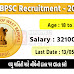 WBPSC Recruitment 2024 | 81 Apprentice Vacancy