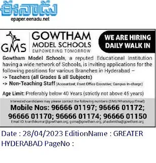 Hyderabad, Gowtham Model Schools Teachers, Non Teaching Staff Recruitment 2023 Daily Walk in