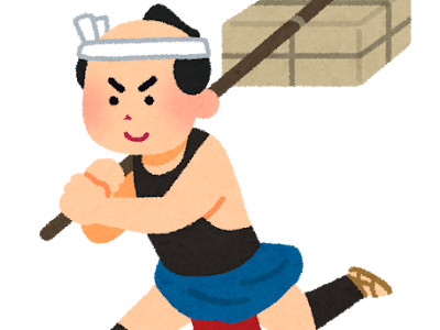 江戸 時代 飛脚 イラスト の最高のコレクション ディズニー画像のすべて 江戸 時代 飛脚 イラスト の最高のコレクション ディズニー画像のすべて