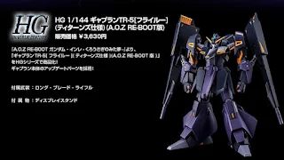 HG 1/144 ORX-005 Gaplant TR-5 [Hrairoo] [ Titans Ver. ] [ AOZ RE-BOOT Version ], Premium Bandai