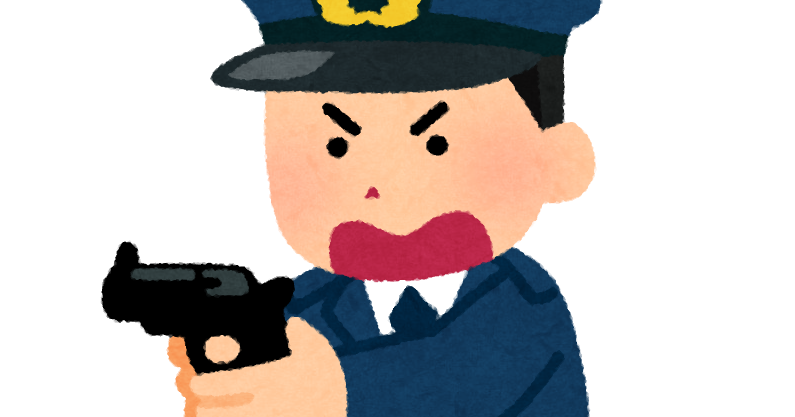 拳銃を構える警察官のイラスト 男性 かわいいフリー素材集 いらすとや