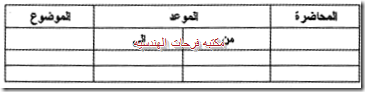 ورد-2007-20150219161439-00069_06