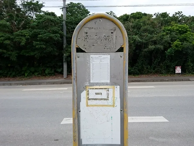 TSUKISHIRO NO MACHI IRIGUCHI Bus Stop