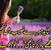 Naseeb Urdu Poetry