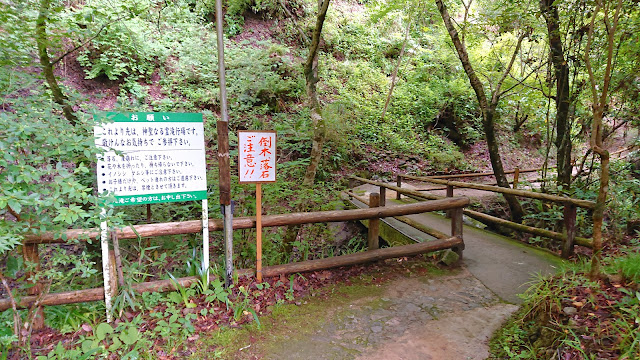 松尾山　勝光寺(河内長野市)