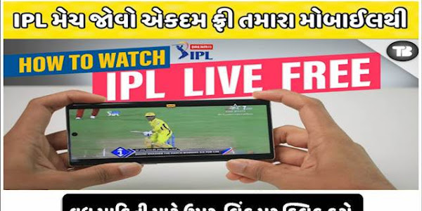 how to watch ipl 2022 in usa