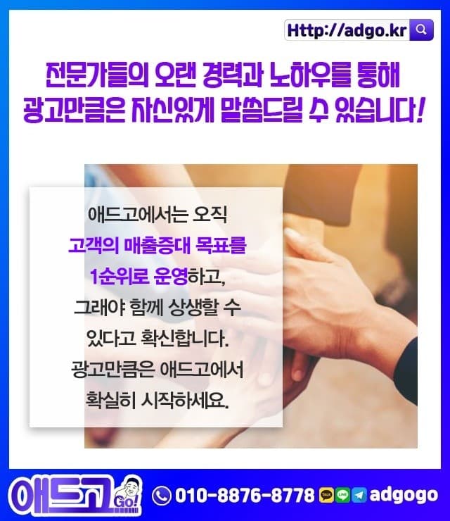 군산시광고마케팅회사