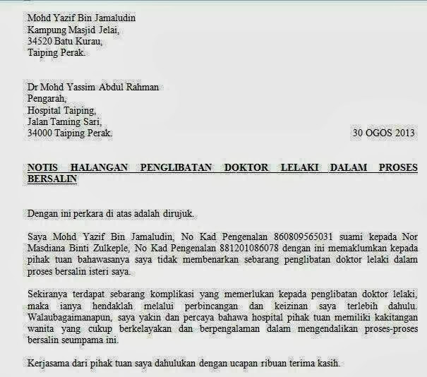 Contoh Surat Permohonan Melawat Pesakit Hospital