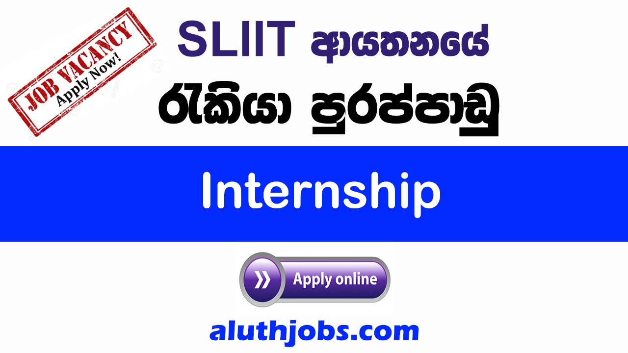 SLIIT Jobs in Sri Lanka
