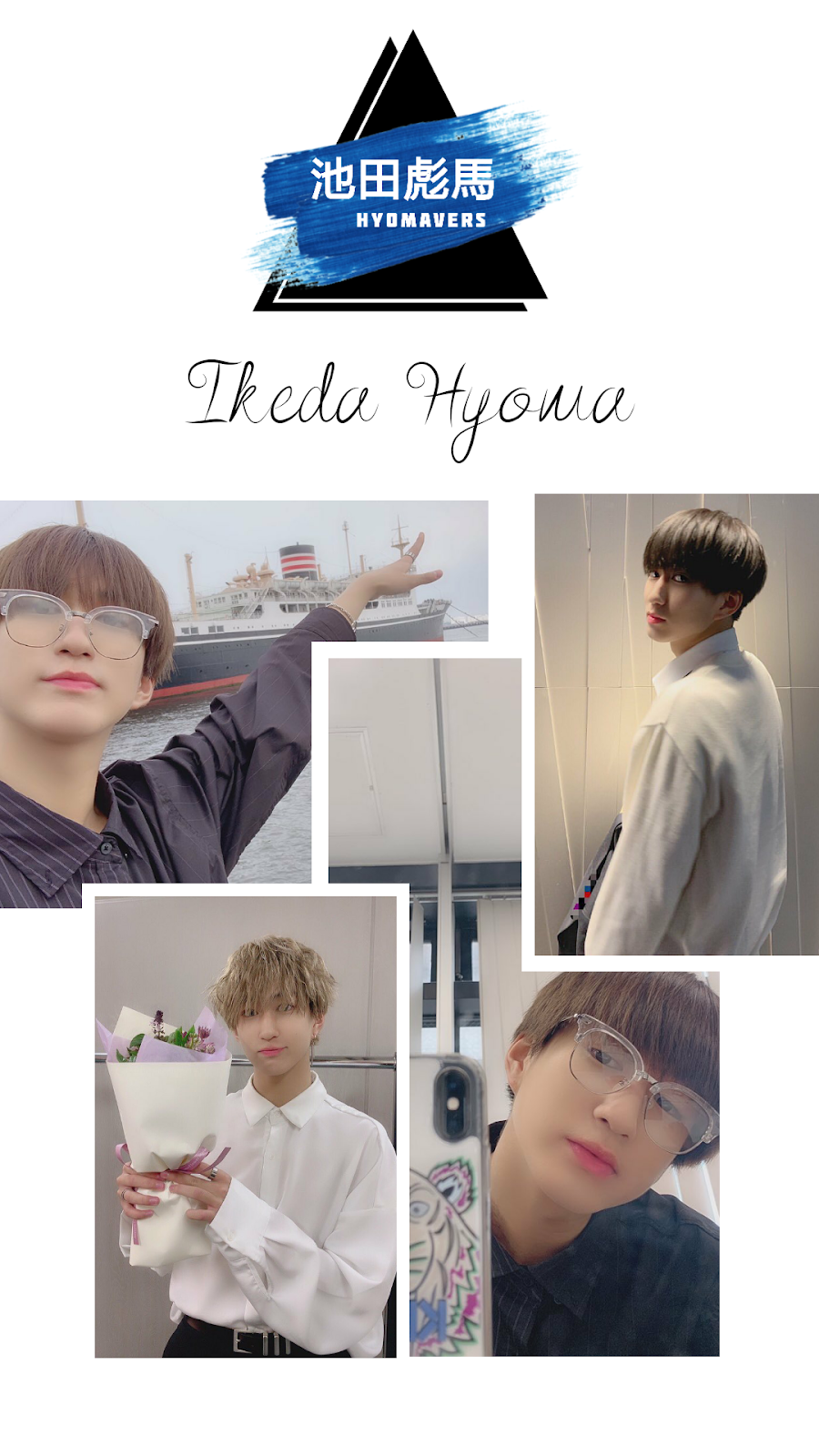 Happy 17th Birthday Ikeda Hyoma 池田彪馬