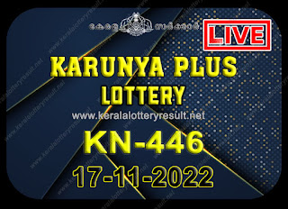Kerala Lottery Result 17.11.22 Karunya Plus KN 446  Results Today