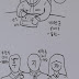 애호파 패거리