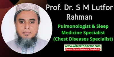 Prof. Dr. S M Lutfor Rahman