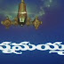 Annamayya (1997)