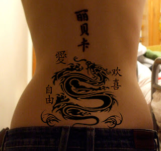 Chinese Writing Tattoos-Don’t mix Chinese characters with that of Japan: tattoo art collection111