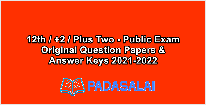 12th / +2 / Plus Two - Public Exam Original Question Papers & Answer Keys 2021-2022