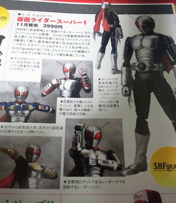 S.H. FiguArts Kamen Rider Super-1 Coming This November