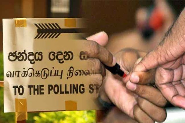   உள்ளூராட்சித் தேர்தலுக்கான வேட்புமனுக்களை ஏற்றுக்கொள்வதற்கான திகதி நிர்ணயிக்கப்பட்டுள்ளது.