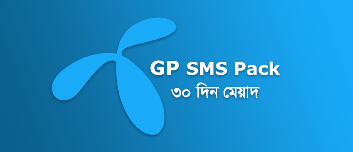 GP SMS Pack 30 Days