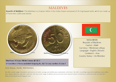 Maldives 50 Laari Nickel-brass @ 30 /-