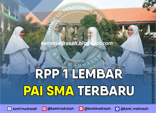 RPP 1 Lembar PAI Kelas 10 11 12 SMA Semester 1 & 2