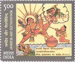 Stamp on Onam