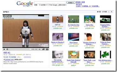 googlevideo