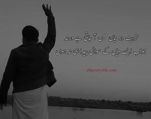 pic Sad Heart Touching Sad Alone Quotes In Urdu very sad poetry in urdu 2 lines without