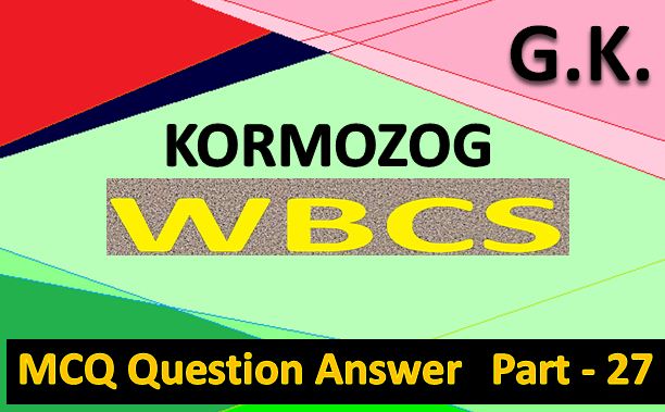 General Knowledge (GK) MCQ questions answers Part 27