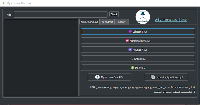 Mysterious-Dev Tool v1.1