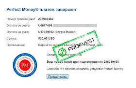 Депозит в Crypto Trader