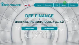 Dee Finance обзор и отзывы HYIP-проекта