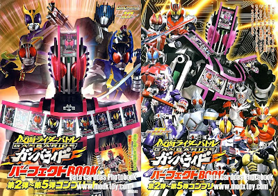 [SCANS] Kamen Rider Decade - Ganbaride Photobook