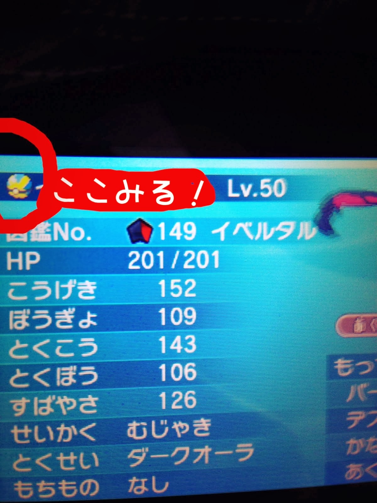 トップ100 ポケモン アルファ サファイア クイック ボール すべてのぬりえ トップ100 ポケモン アルファ サファイア クイック ボール すべてのぬりえ