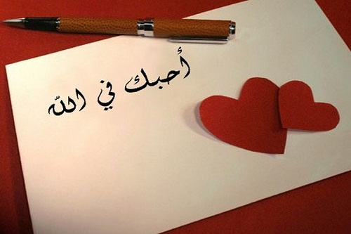 20 Mahfudzot Tentang Cinta Bahasa Arab  Paling Romantis Dan 