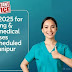 CEE 2025 for Nursing & Paramedical Courses Rescheduled in Manipur