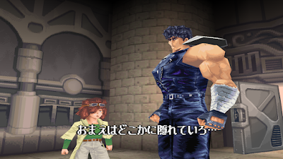 Ultra Rom Hokuto no Ken / Fist of The North Star - Gameplay on EPSXE 1.90 - Gameplay 02