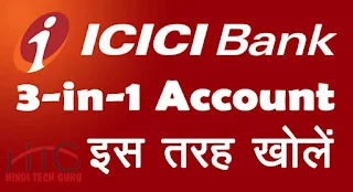 ICICI Bank Account Online Kholne ki Jankari