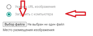 Загрузка картинки в шапку блога шаг 2 Загрузка картинки в шапку блога шаг 2