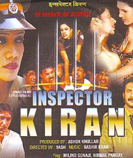 Inspector Kiran (2004)