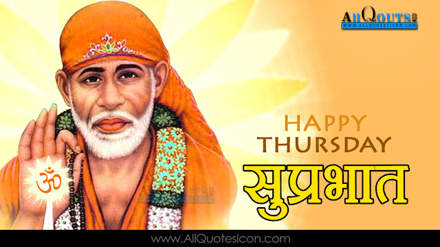Happy Thursday Images Best Hindi God Morning Shayari Pictures