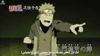 naruto-shippuuden-420-online