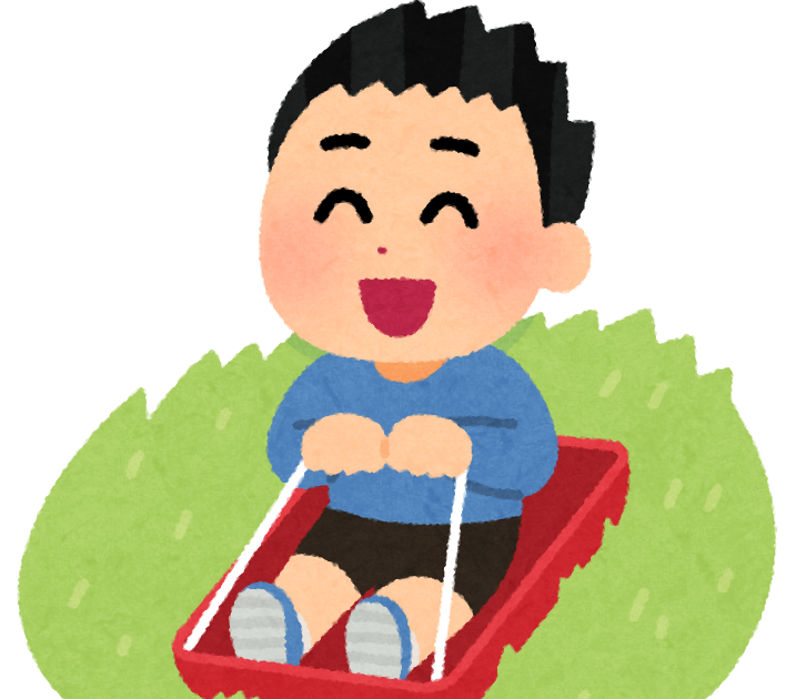 芝すべりのイラスト 男の子 かわいいフリー素材集 いらすとや 芝すべりのイラスト 男の子 かわいいフリー素材集 いらすとや