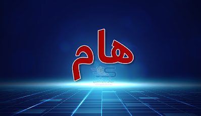 عروض تركيا بالعربي