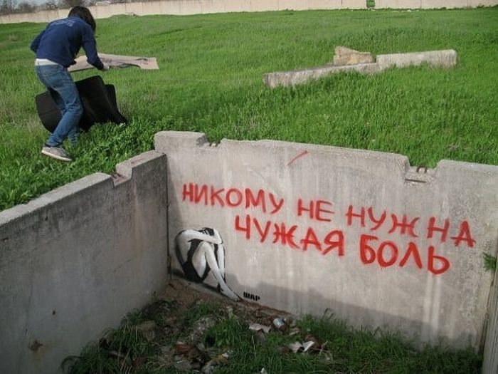ukaranian-bansky (11)