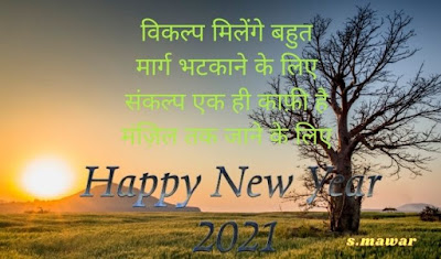 happy-new-year-2021-image / Happy-new-year-image-download