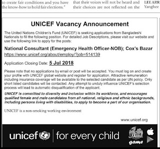 UNICEF Bangladesh Recruitment circular 2018