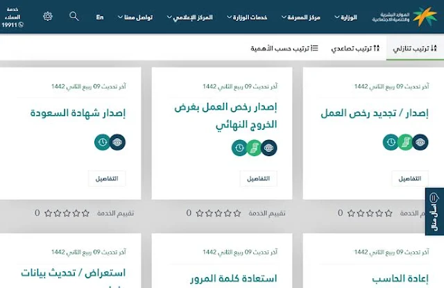 صلاحية رخصة العمل,الاستعلام عن صلاحية رخصة العمل,مدة صلاحية رخصة العمل,الاستعلام عن صلاحية رخصة العمل برقم الاقامة,الاستعلام عن صلاحية رخصة العمل للمقيمين,مدة صلاحية رخصة العمل بعد السداد,كيفية معرفة صلاحية رخصة العمل,كيف تعرف صلاحية رخصة العمل,كيفية التأكد من صلاحية رخصة العمل,كم مدة صلاحية رخصة العمل,صلاحية رخصة العمل بعد السداد,الاستعلام عن صلاحية رخصة عمل وافد,صلاحية رخصة العمل بغرض الخروج النهائي,صلاحية رخصة العمل قبل السداد,صلاحية رخصة العمل للمقيمين,معرفة صلاحية رخصة العمل,الاستعلام عن صلاحية رخصة مكتب العمل,معرفة تاريخ صلاحية رخصة العمل,مدة صلاحية رقم سداد رخصة العمل,كم صلاحية رخصة العمل,التاكد من صلاحية رخصة العمل,لمعرفة صلاحية رخصة العمل,حالة رخصة العمل قيد السداد,صلاحية رخصة العمل في السعودية,صلاحية فاتورة رخصة العمل,الاستعلام عن صلاحية رخصة العمل السعودية,كيفية الاستعلام عن صلاحية رخصة العمل,استعلام عن صلاحية رخصة العمل برقم الاقامة,طريقة صلاحية رخصة العمل,طريقة معرفة صلاحية رخصة العمل,طريقة الاستعلام عن صلاحية رخصة العمل,صلاحية رخص العمل,صلاحية سداد رخصة العمل,صلاحية رقم سداد رخصة العمل,تاريخ صلاحية رخصة العمل,الاستعلام عن صلاحية رخصة العمل برقم الإقامة,استعلام عن صلاحية رخصة العمل برقم الاقامه,الاستعلام عن تاريخ صلاحية رخصة العمل