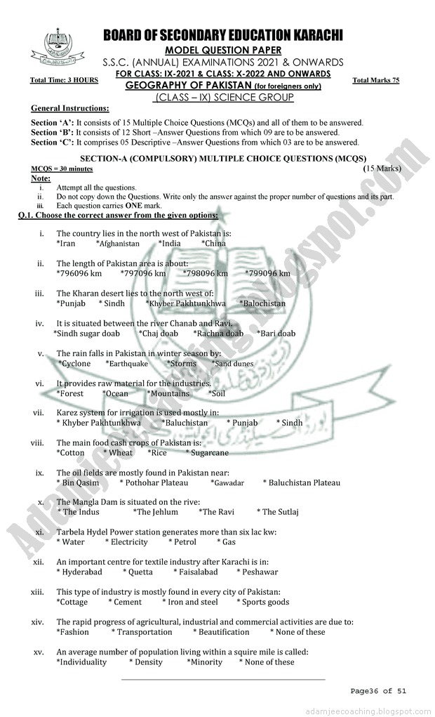 geography-of-pakistan-9th-model-paper-for-new-pattern-2021-science-group